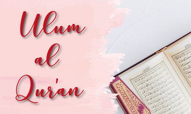 'Ulūm al-Qur'ān (3.-5. apr 2020)