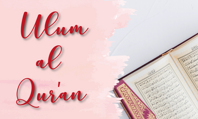 2. 'Ulūm al-Qur'ān
